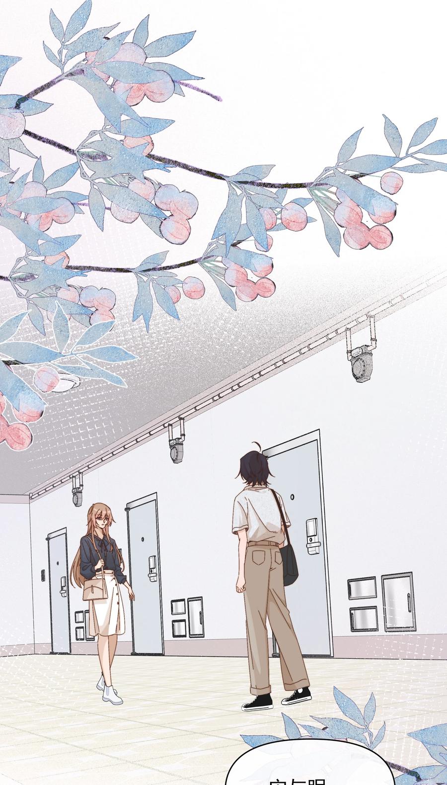 《雨眠》47 常乐，别闹 第28页