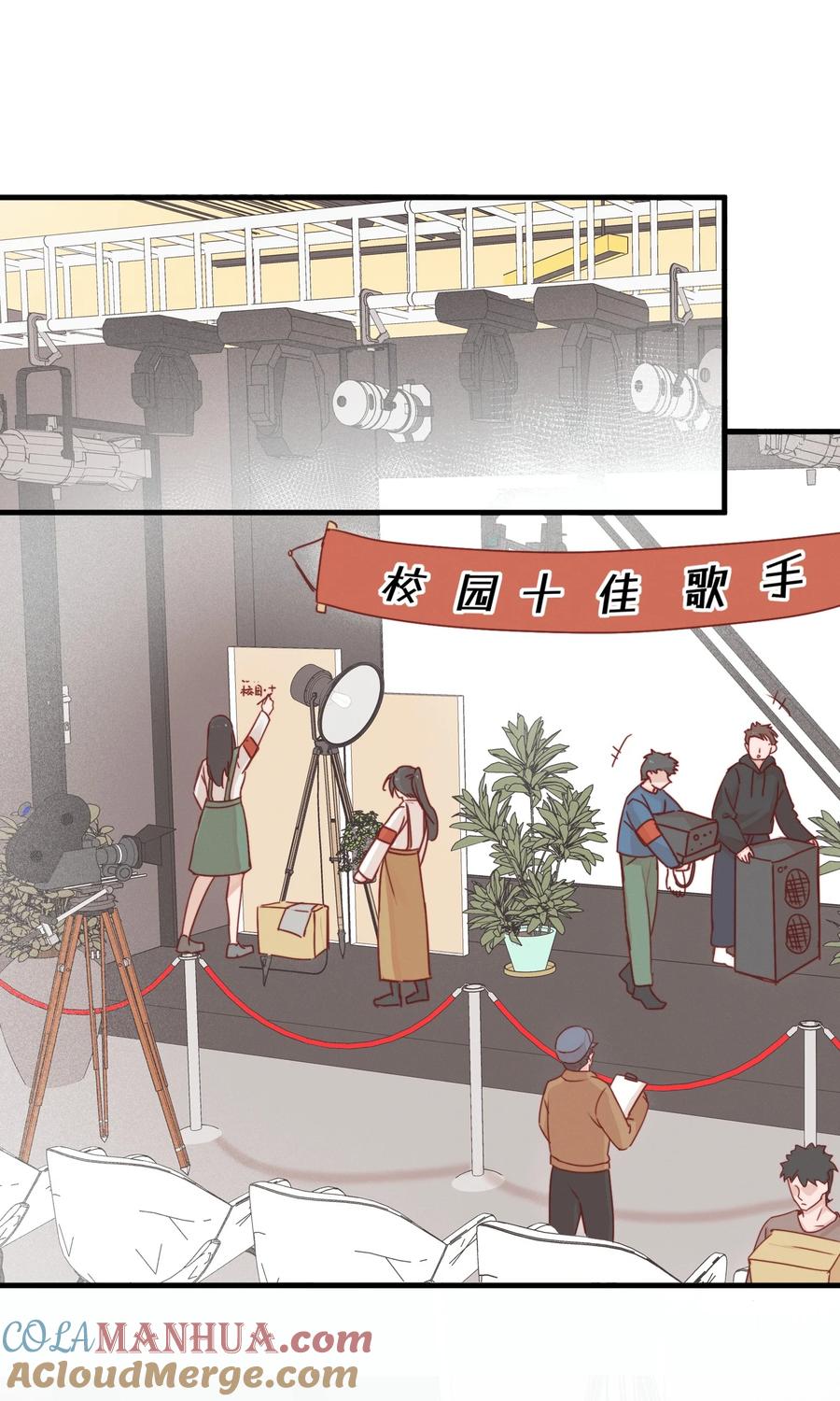 《雨眠》04 秘密 第7页