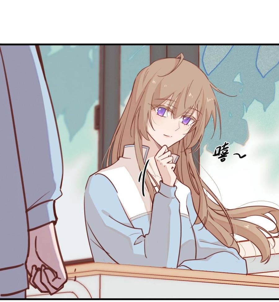 《雨眠》04 秘密 第28页