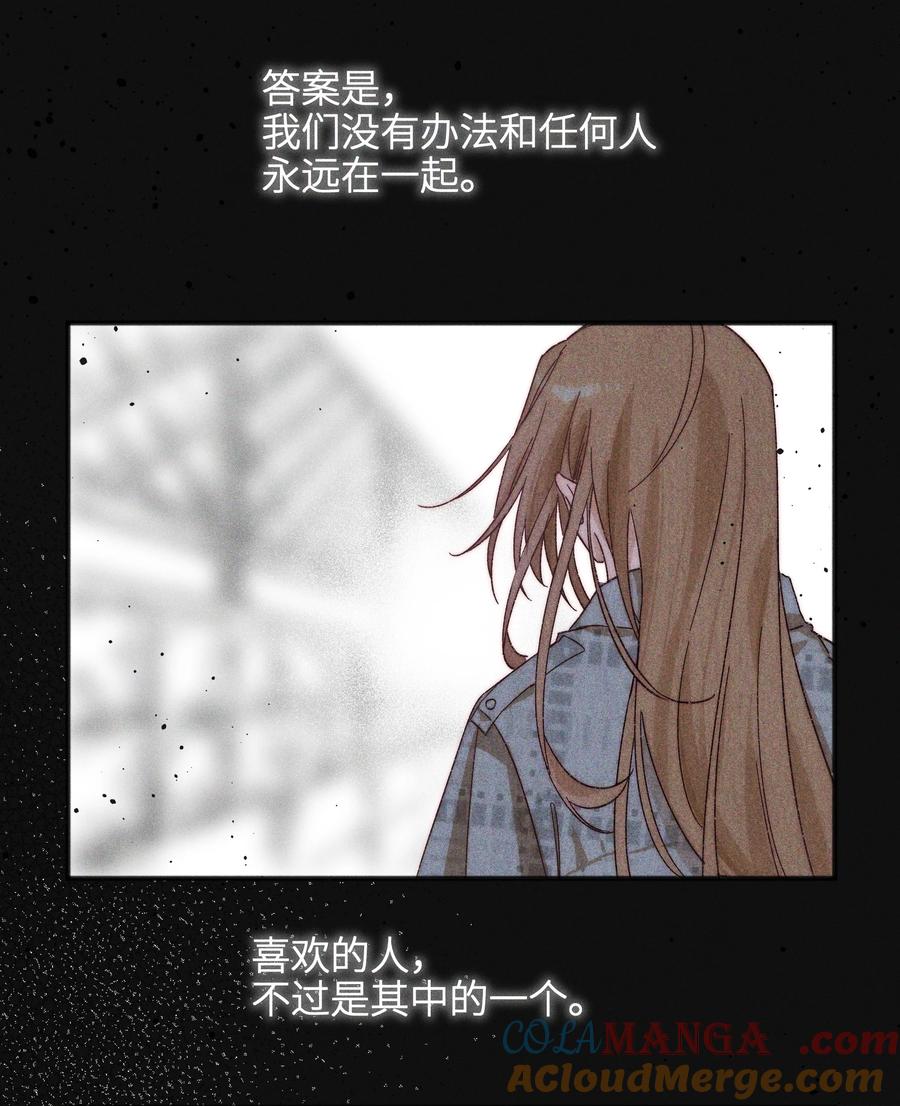 《雨眠》49 总与愿违 第35页