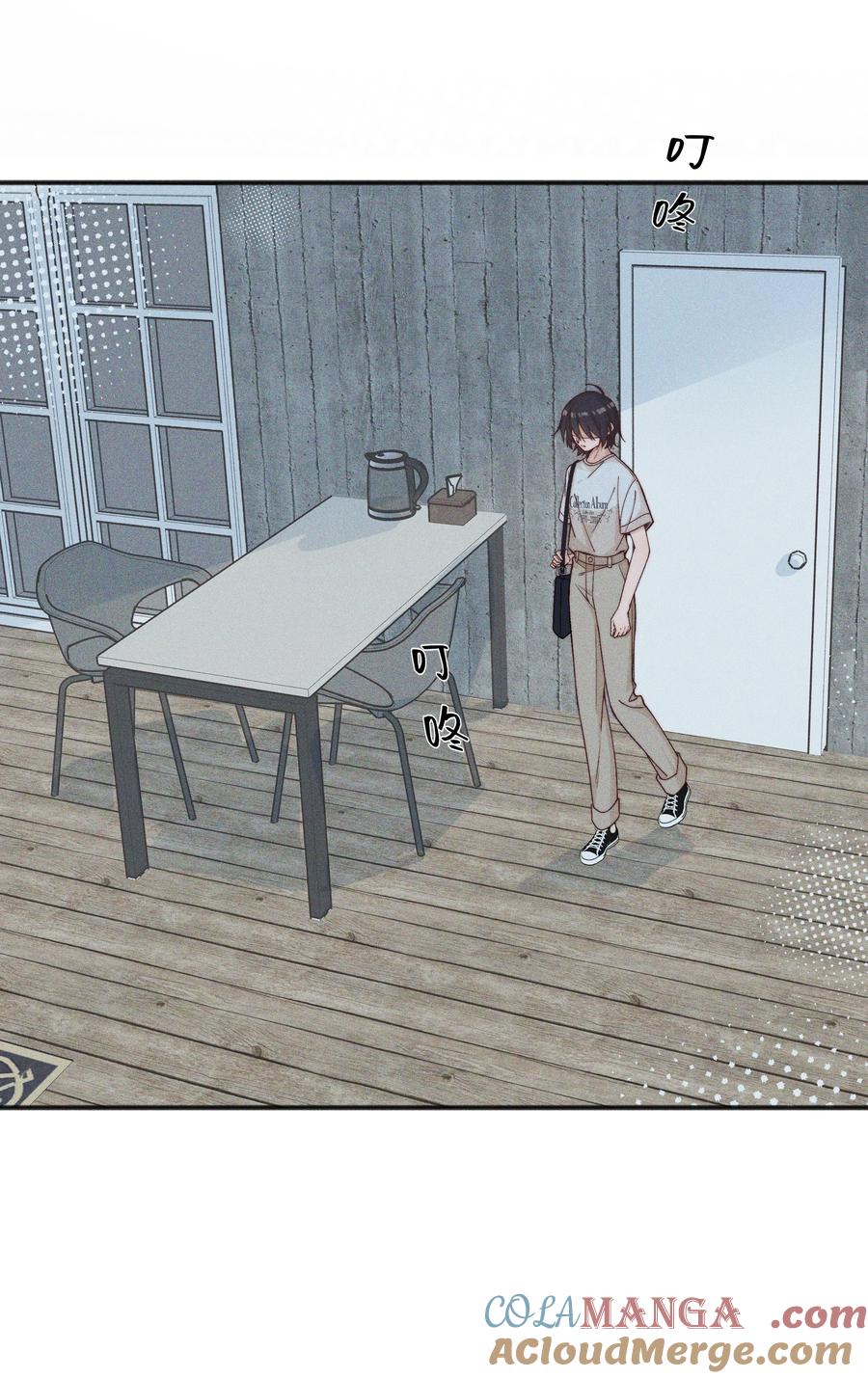 《雨眠》49 总与愿违 第19页