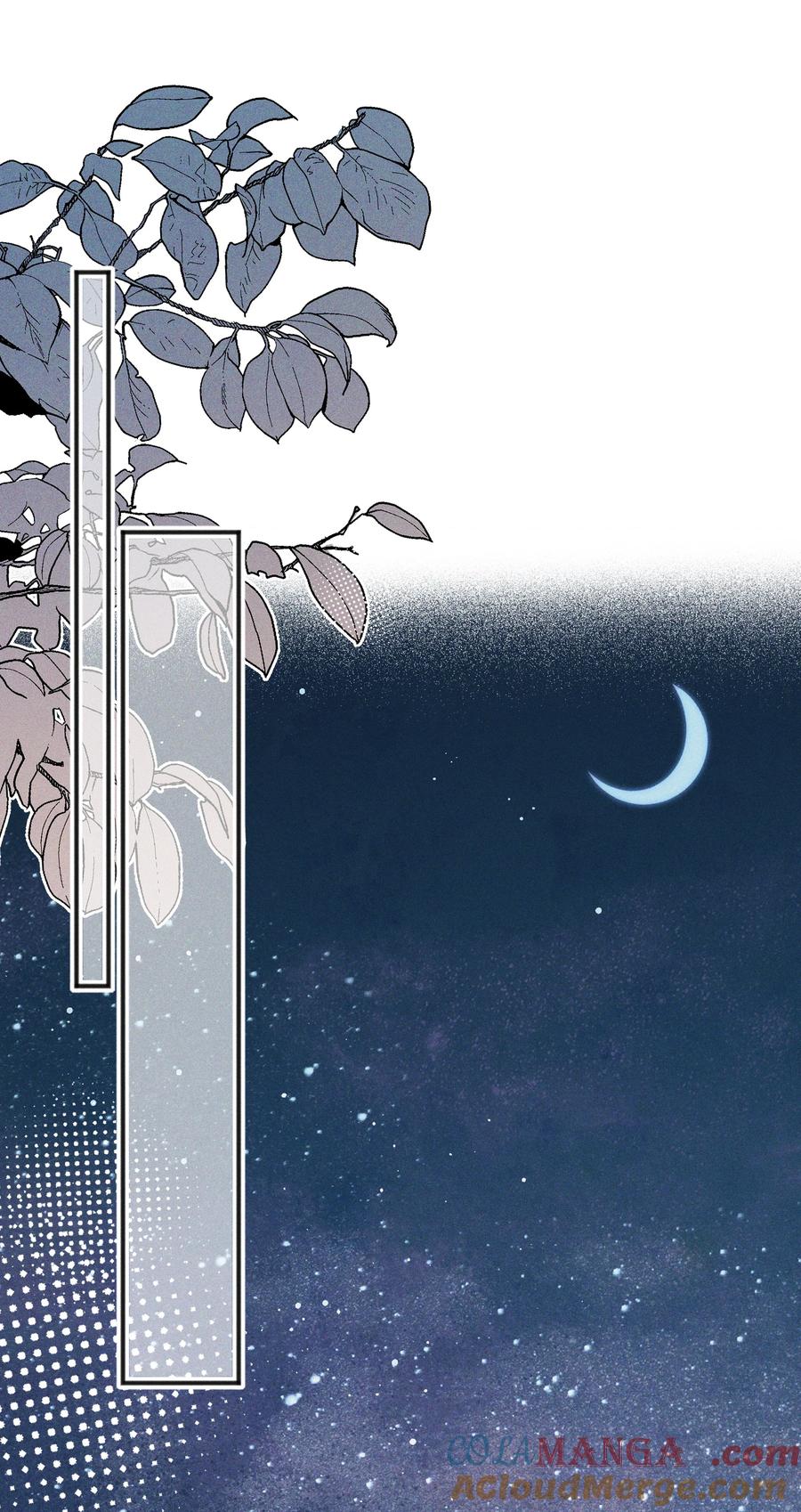 《雨眠》49 总与愿违 第17页
