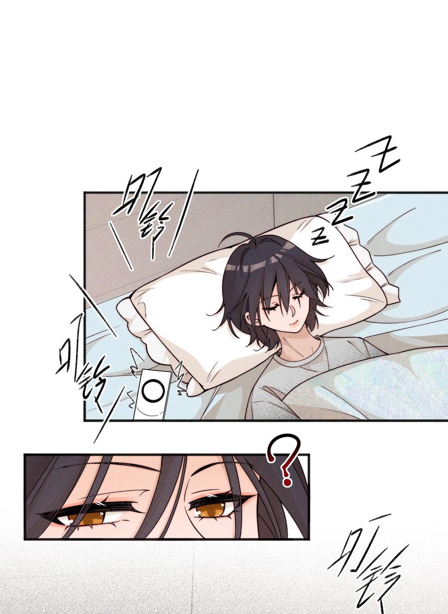 《雨眠》50 我会给你留位置的 第2页