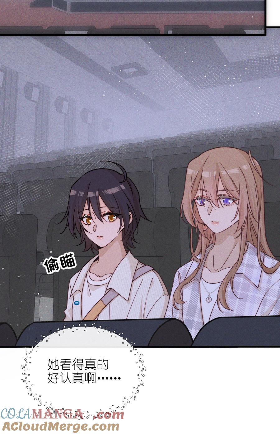 《雨眠》51 得奖 第11页