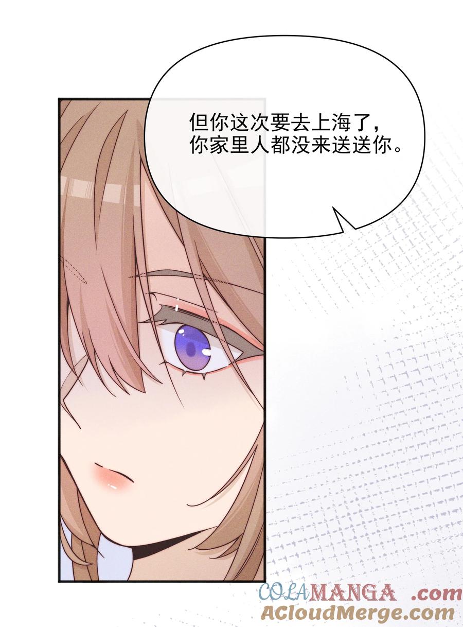 《雨眠》51 得奖 第19页