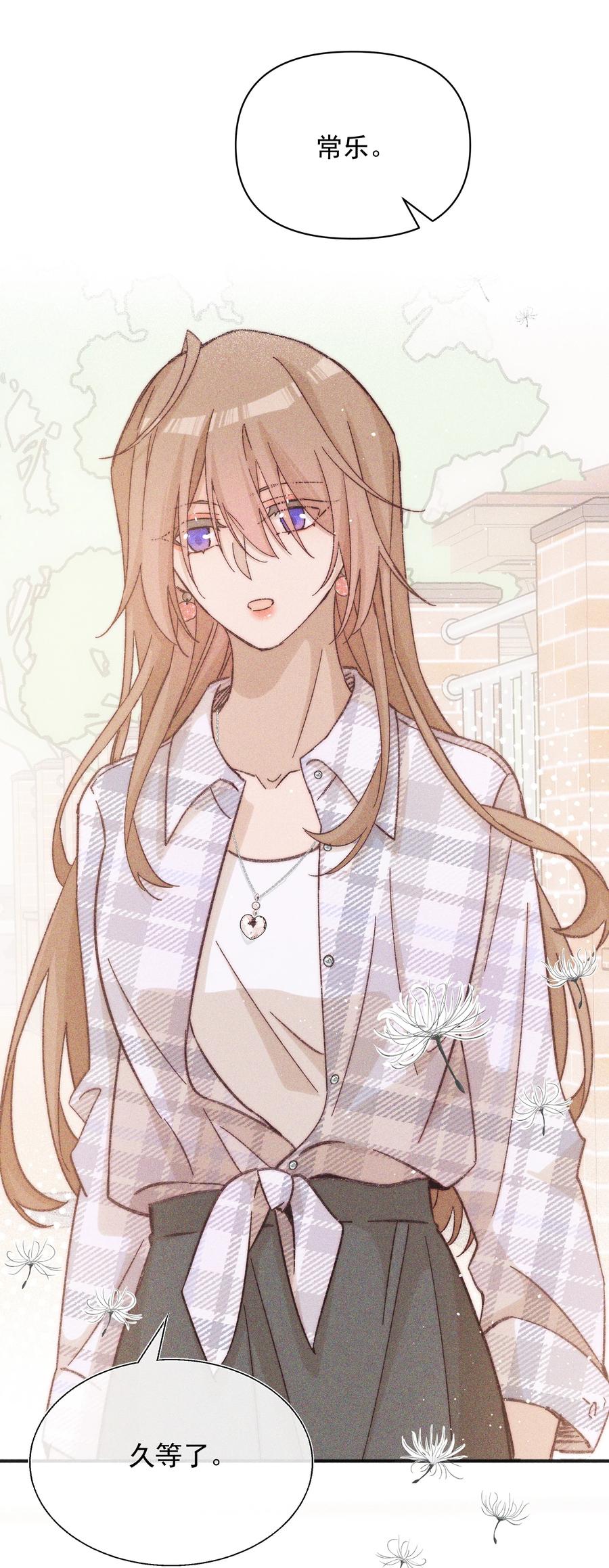 《雨眠》51 得奖 第2页