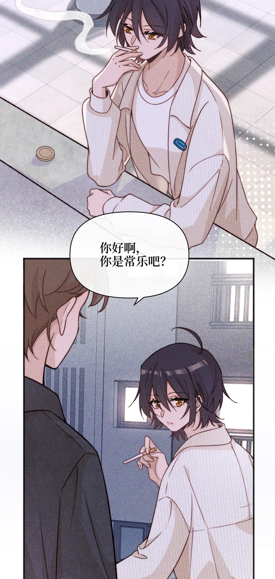 《雨眠》51 得奖 第28页