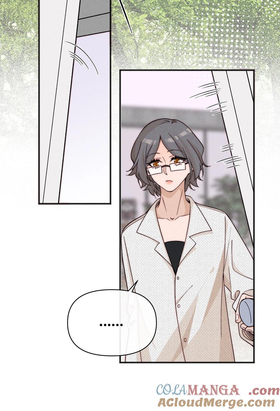 《雨眠》52 情书 第17页