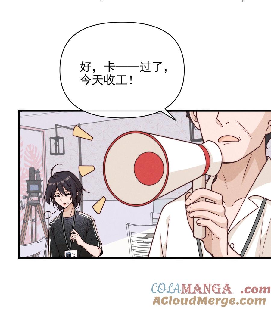 《雨眠》53 因为她真的特别好 第19页