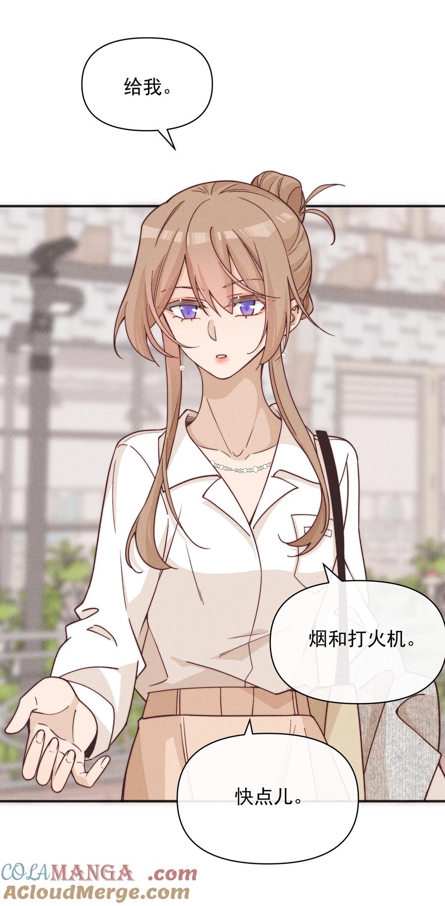 《雨眠》55 常乐，太近了 第15页
