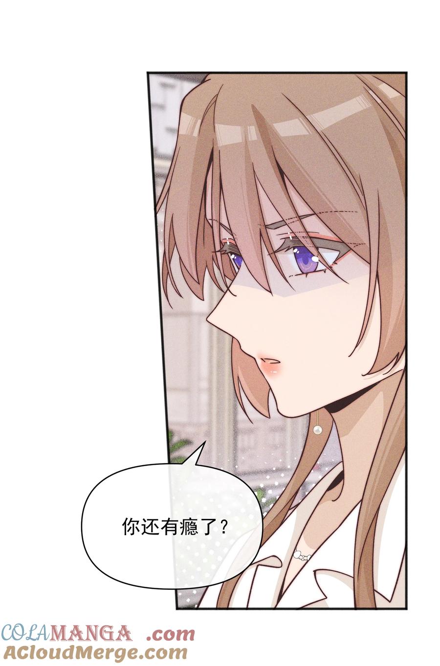 《雨眠》55 常乐，太近了 第7页