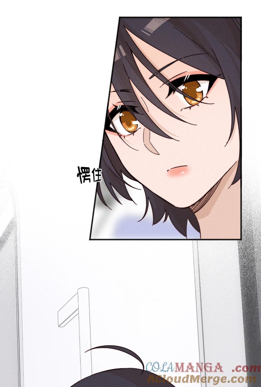 《雨眠》56 这对我不公平 第31页