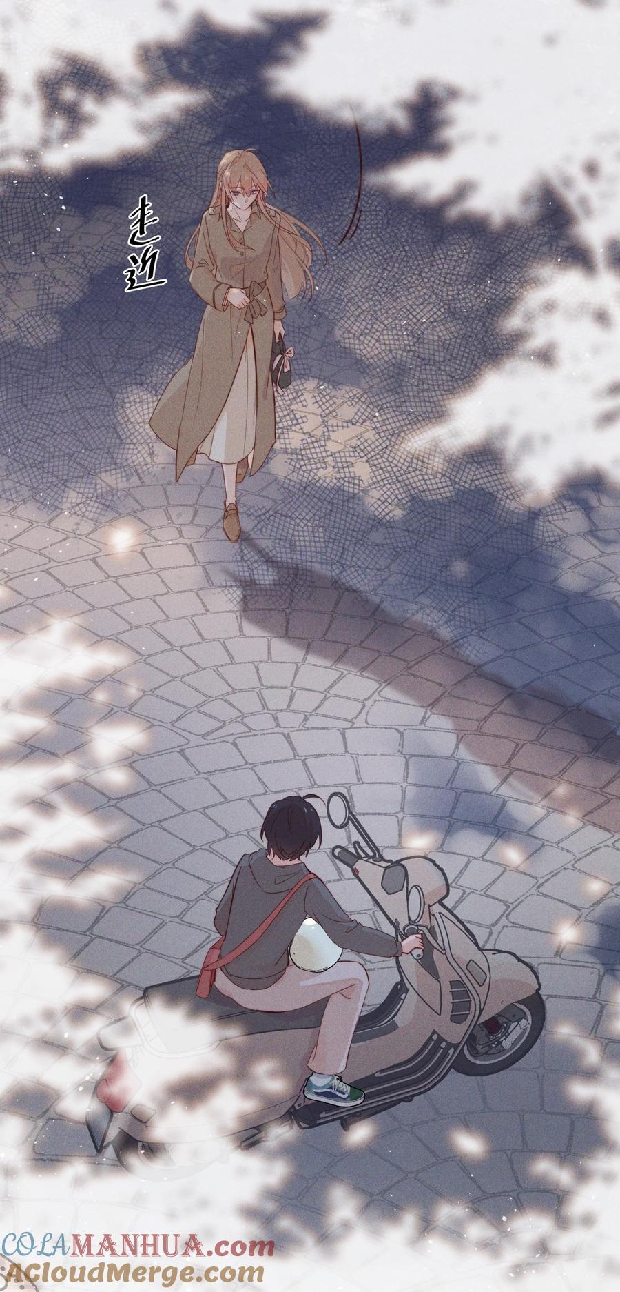 《雨眠》05 看个无聊的演出 第20页