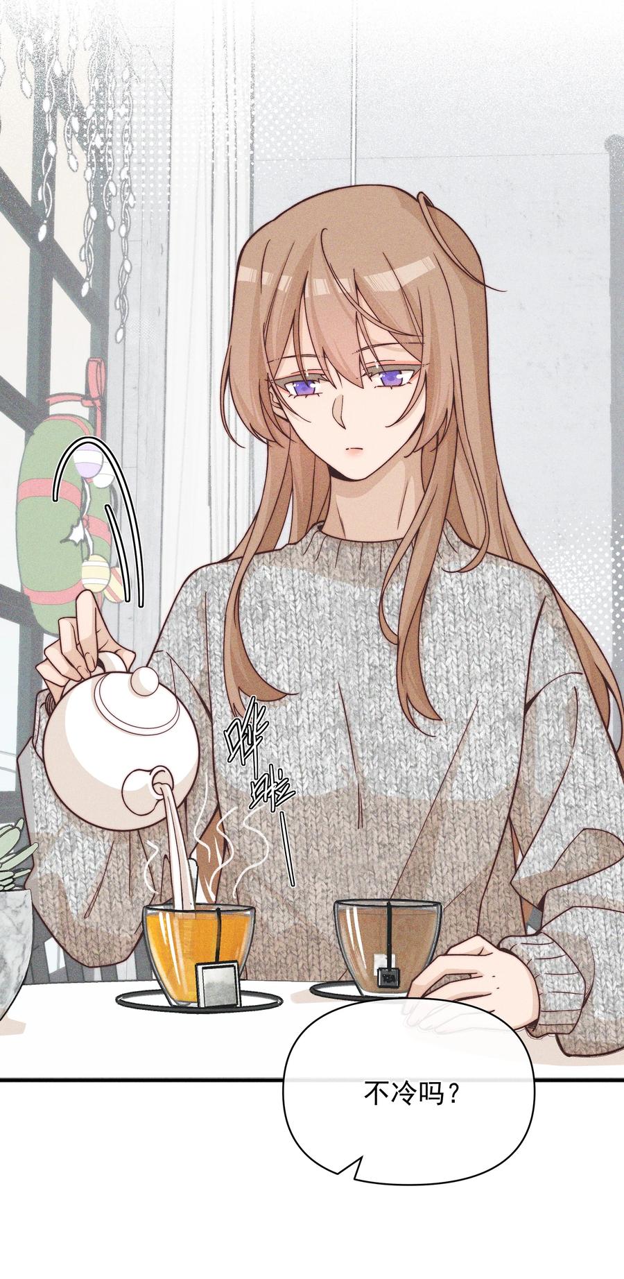 《雨眠》57 幽默 第18页