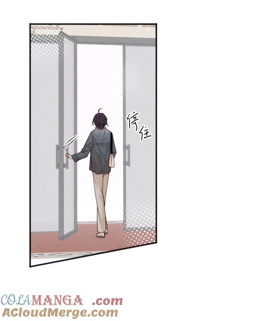 《雨眠》57 幽默 第9页