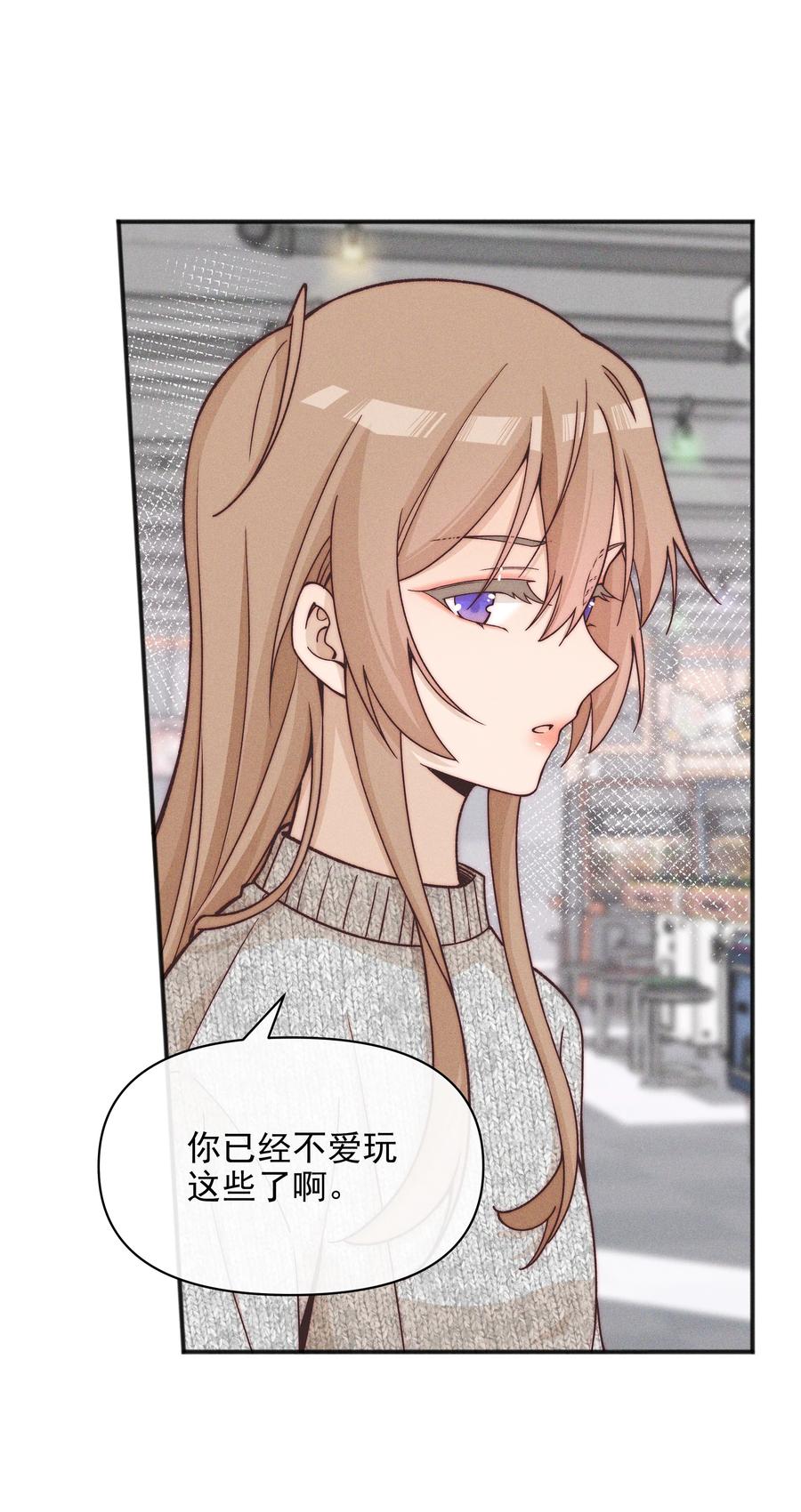 《雨眠》57 幽默 第30页