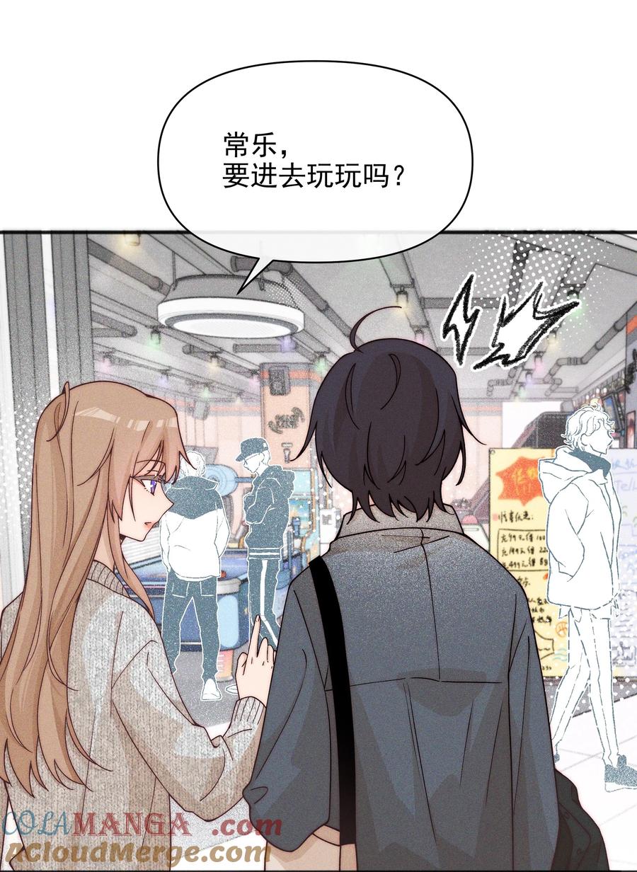 《雨眠》57 幽默 第27页