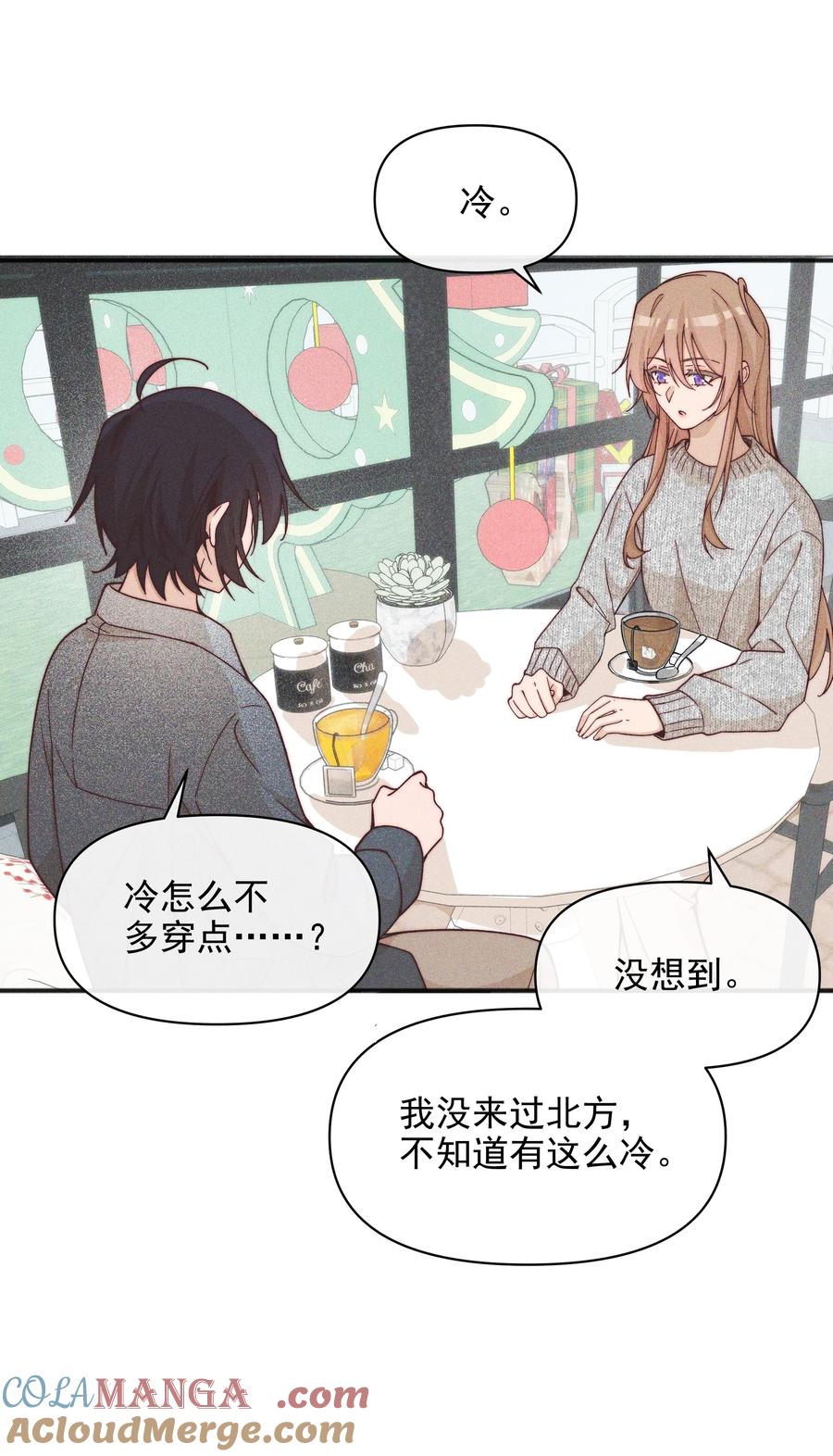 《雨眠》57 幽默 第19页