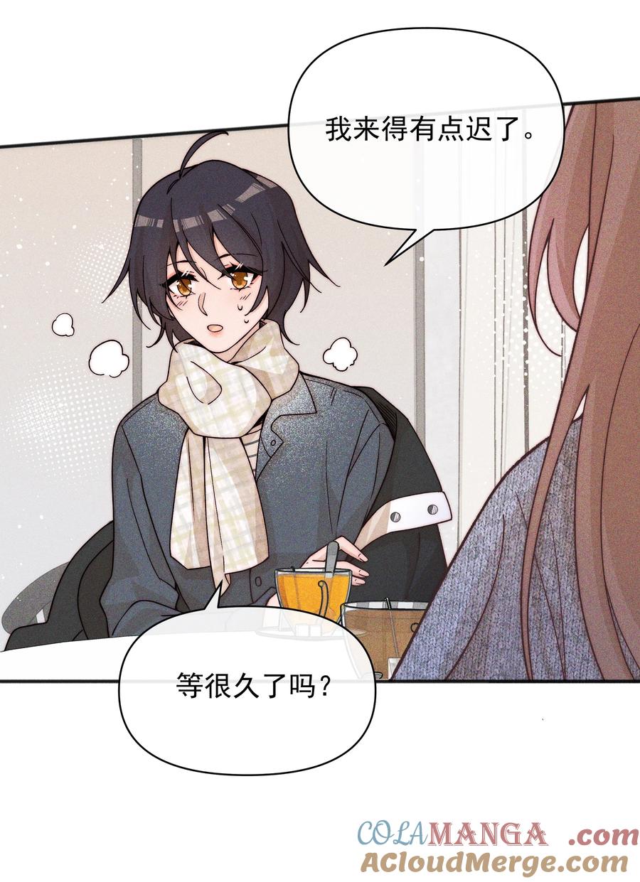 《雨眠》57 幽默 第15页