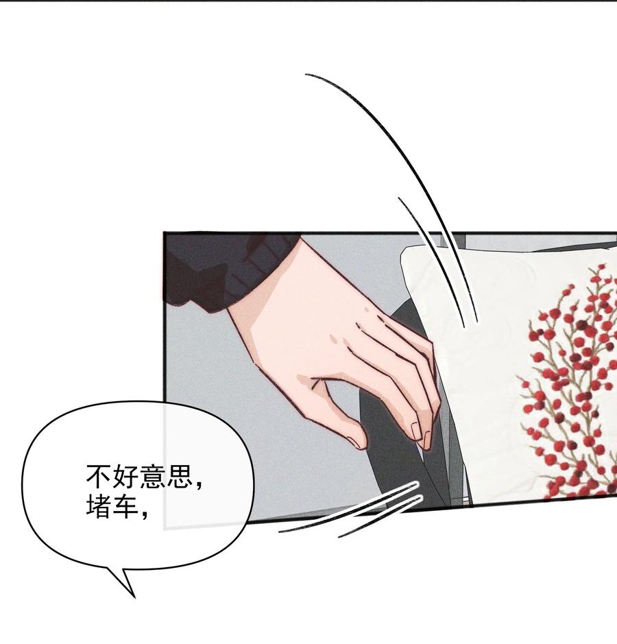 《雨眠》57 幽默 第14页
