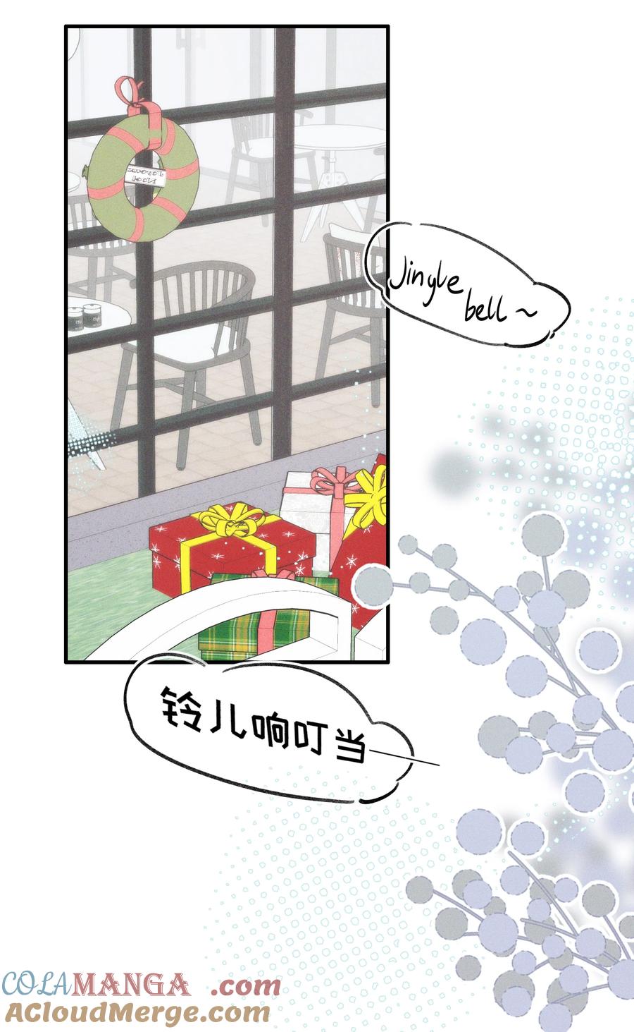 《雨眠》57 幽默 第3页