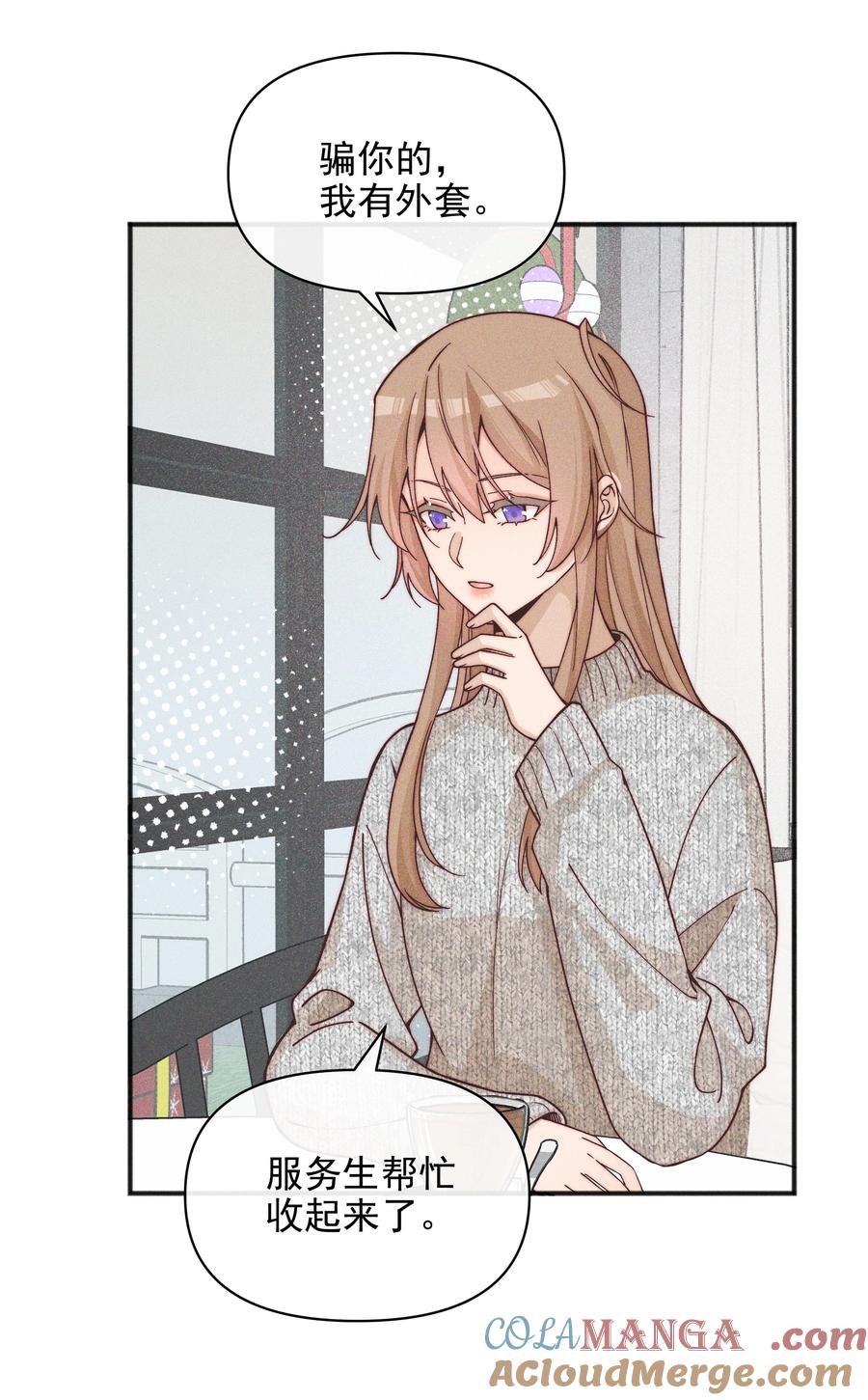 《雨眠》57 幽默 第21页