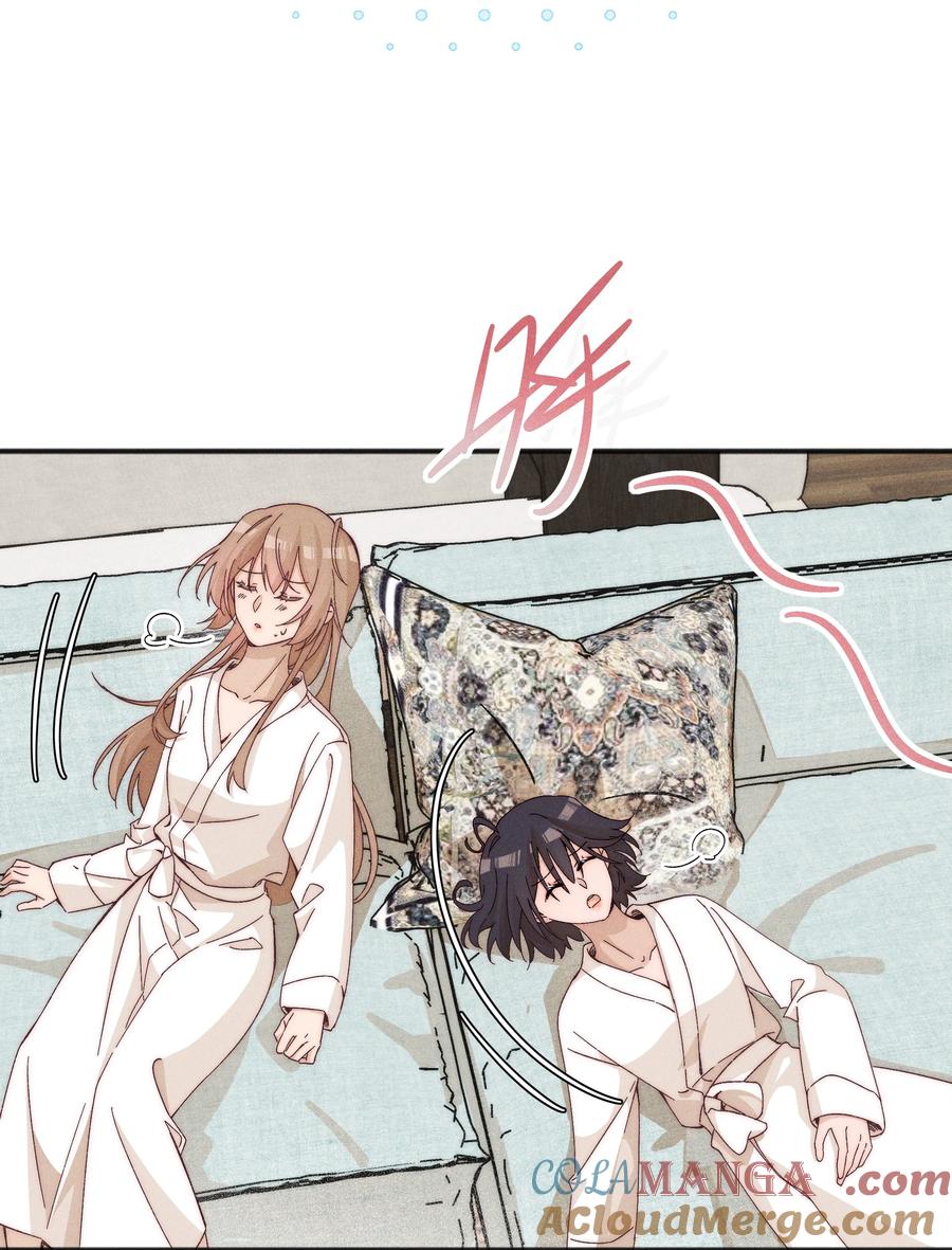 《雨眠》58 贪心 第27页