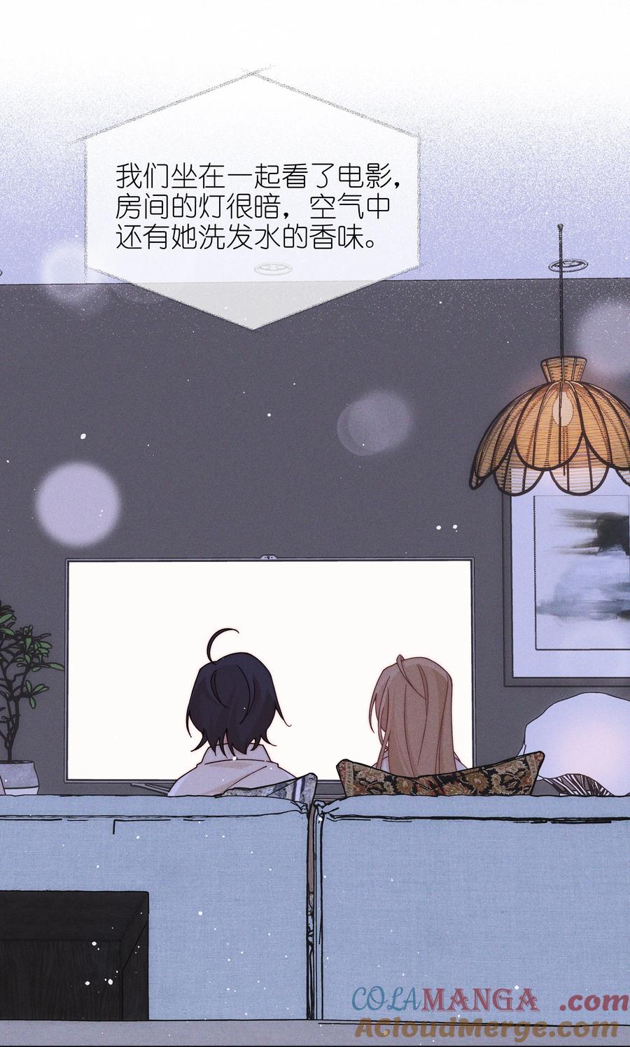 《雨眠》58 贪心 第29页
