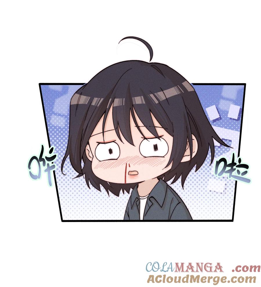 《雨眠》58 贪心 第25页