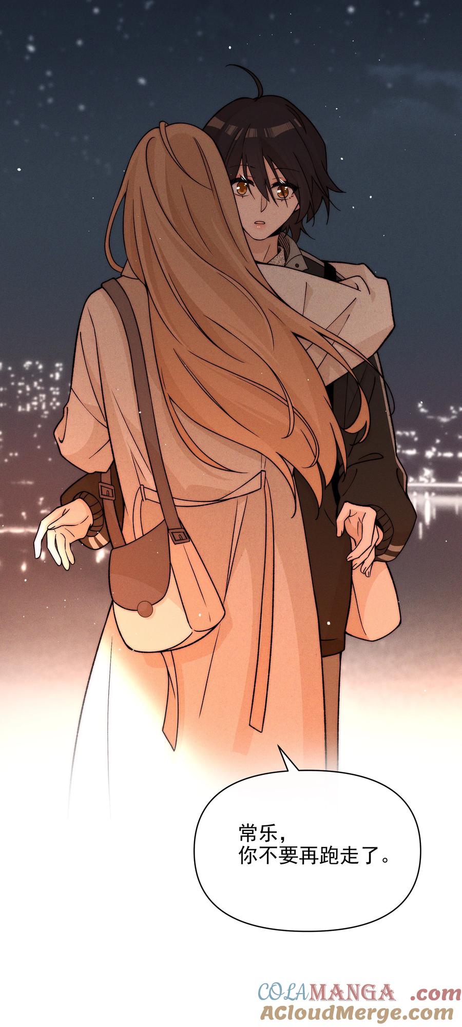 《雨眠》58 贪心 第15页