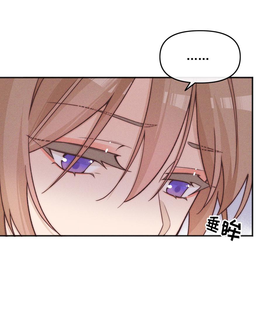 《雨眠》58 贪心 第12页