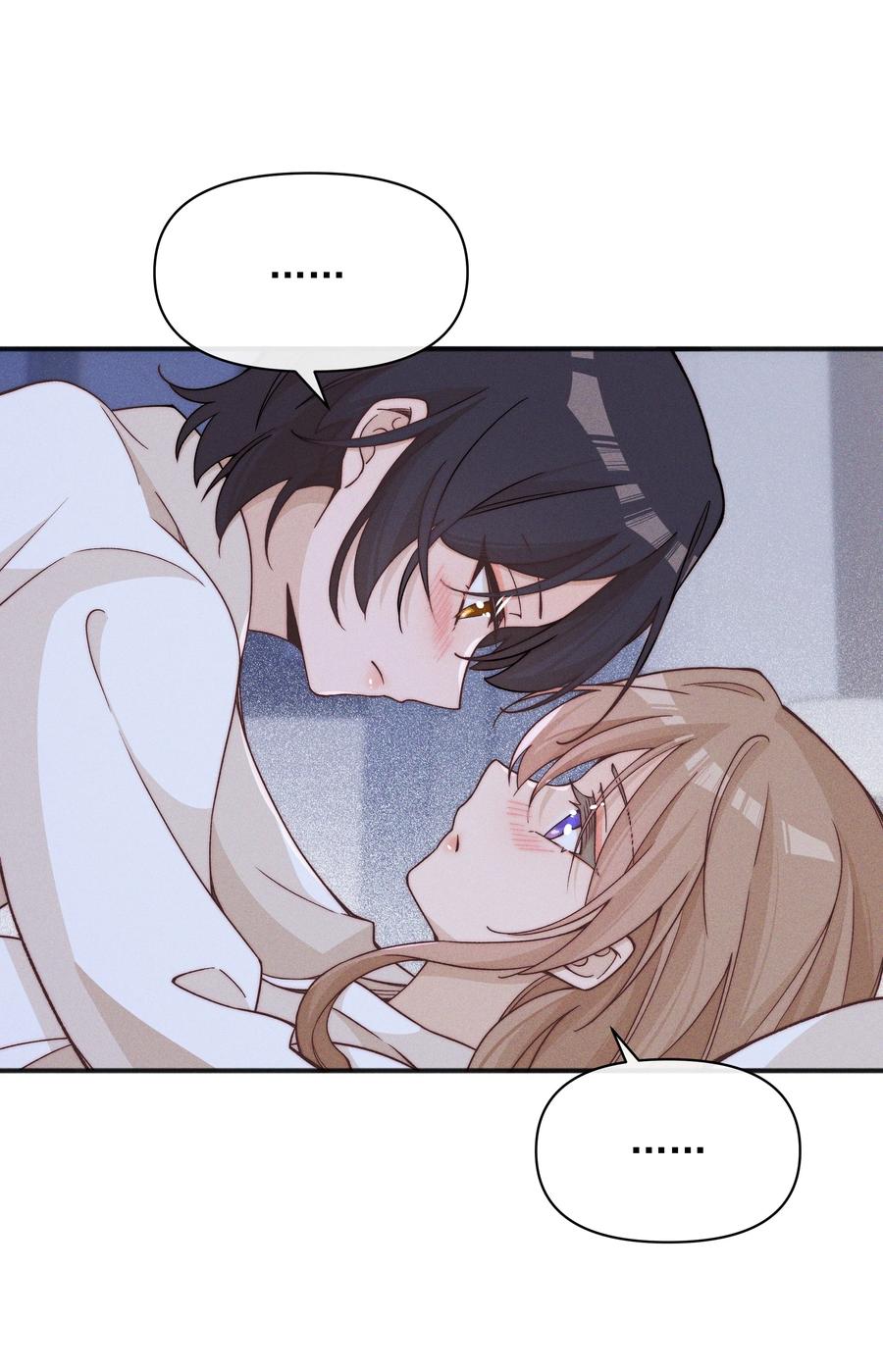 《雨眠》59 诗人和爱人 第16页