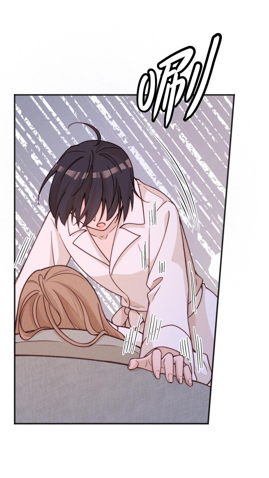 《雨眠》59 诗人和爱人 第14页