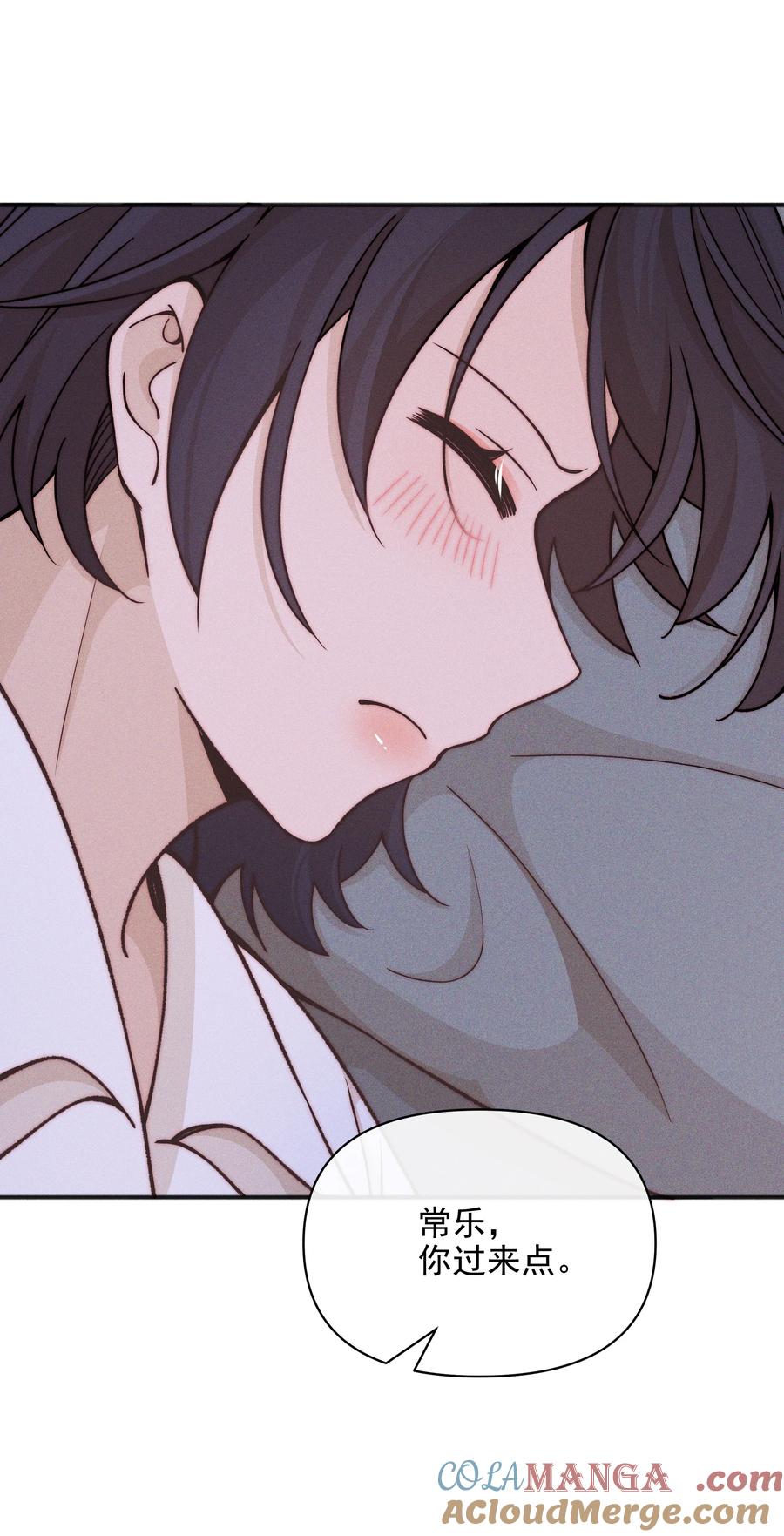 《雨眠》59 诗人和爱人 第5页