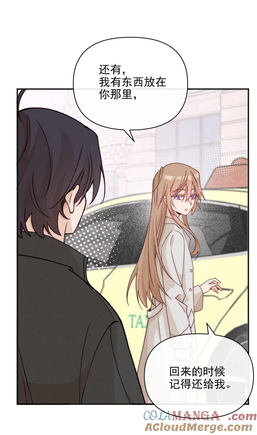 《雨眠》60 机会 第15页