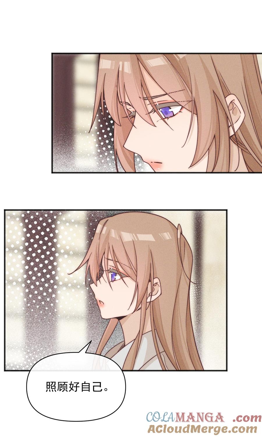 《雨眠》60 机会 第13页