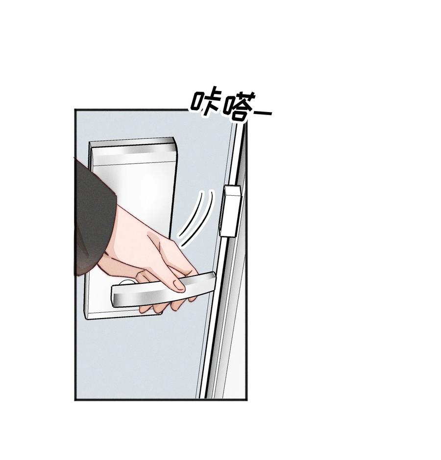 《雨眠》61 这样很好，我很喜欢 第2页