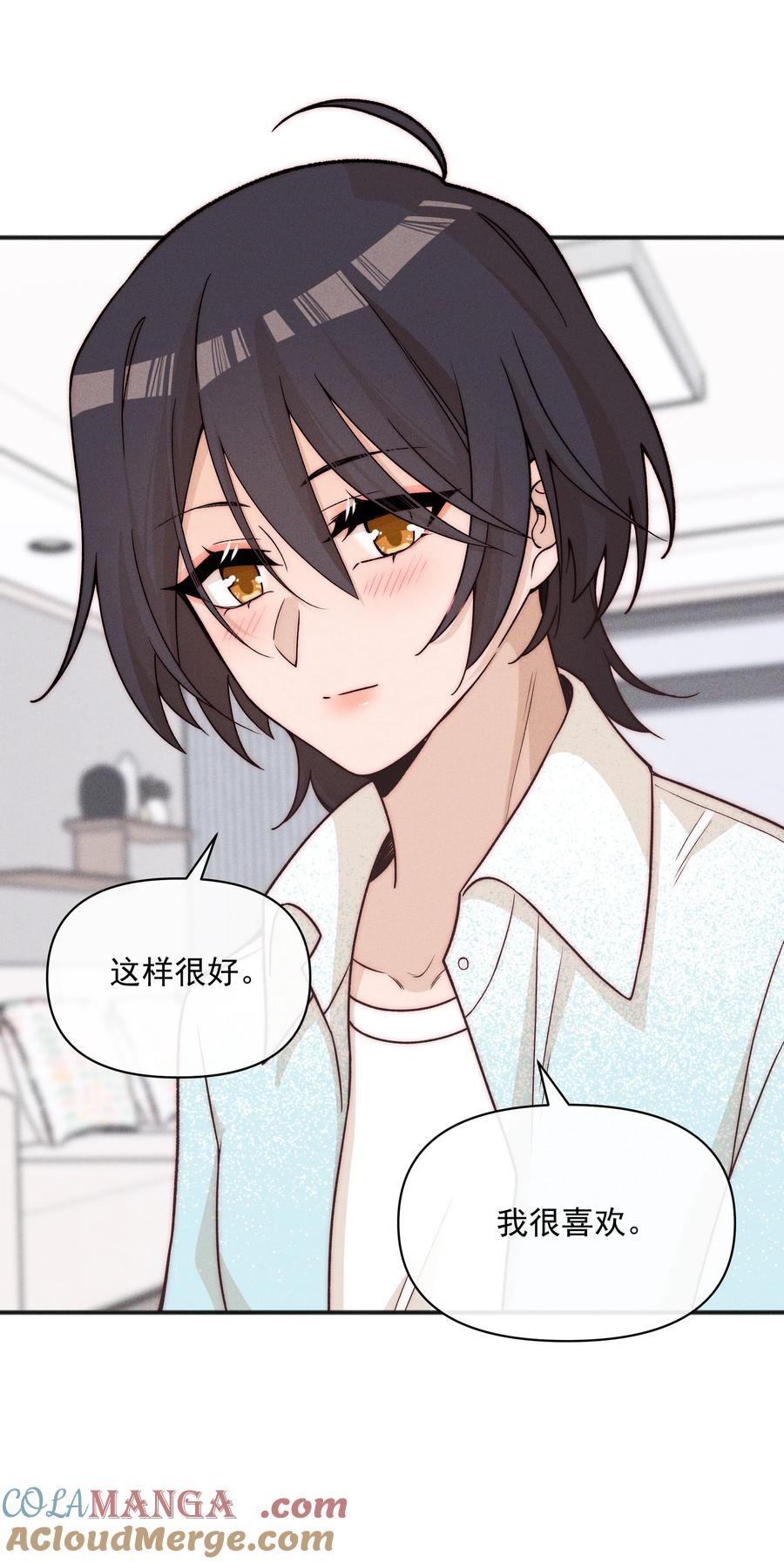 《雨眠》61 这样很好，我很喜欢 第25页