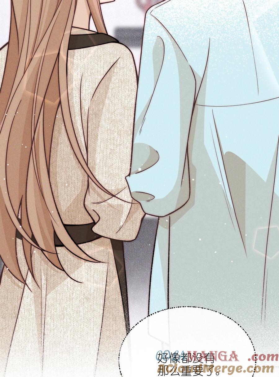 《雨眠》61 这样很好，我很喜欢 第27页