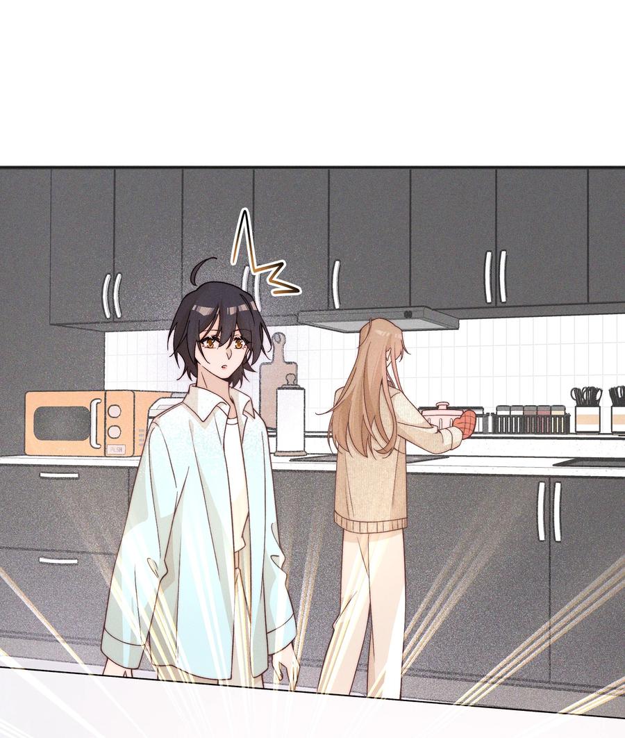 《雨眠》61 这样很好，我很喜欢 第14页