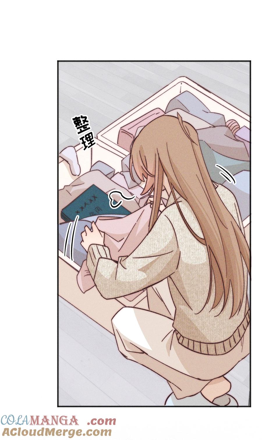 《雨眠》61 这样很好，我很喜欢 第35页