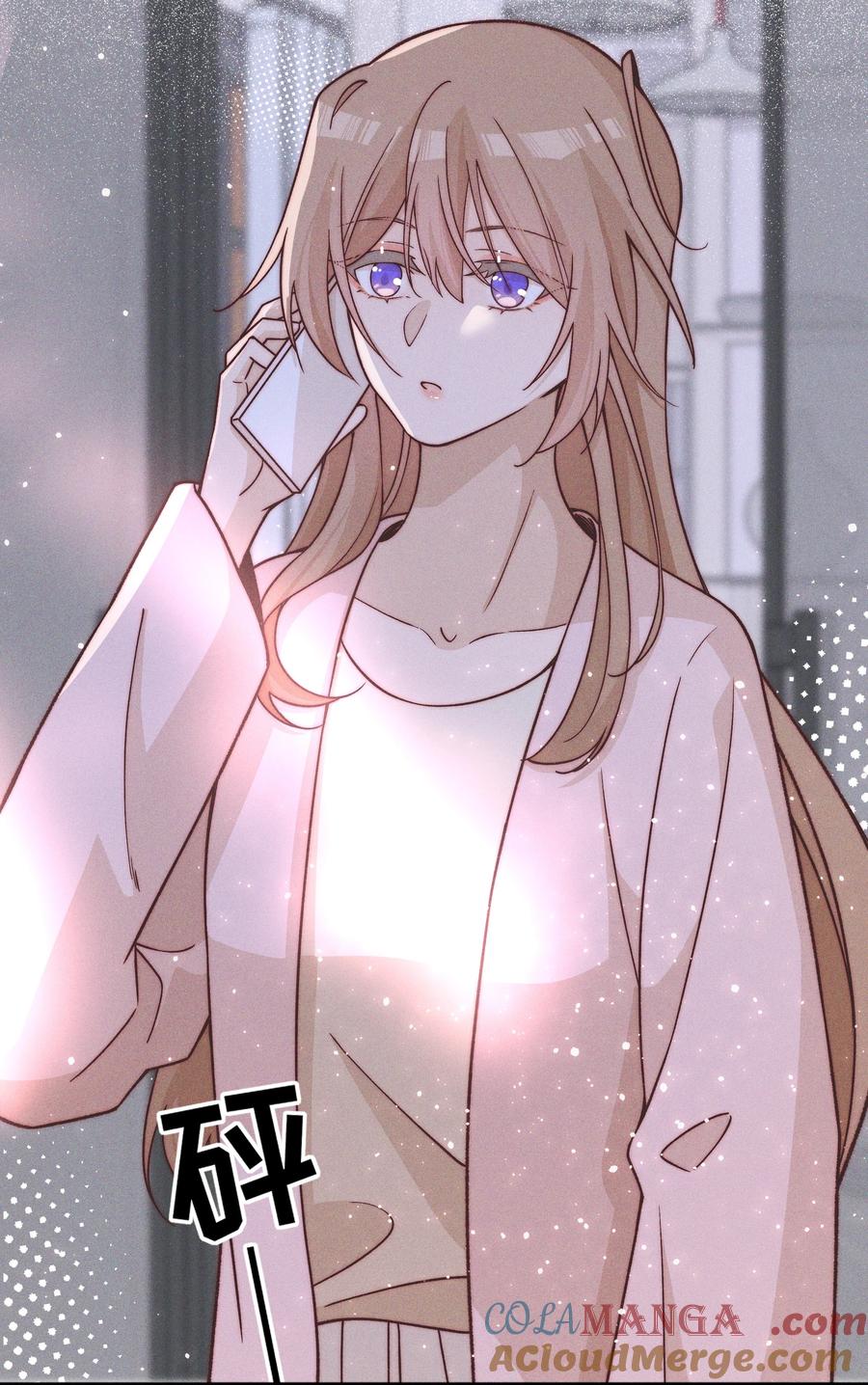 《雨眠》62 你的愿望实现了吗 第23页