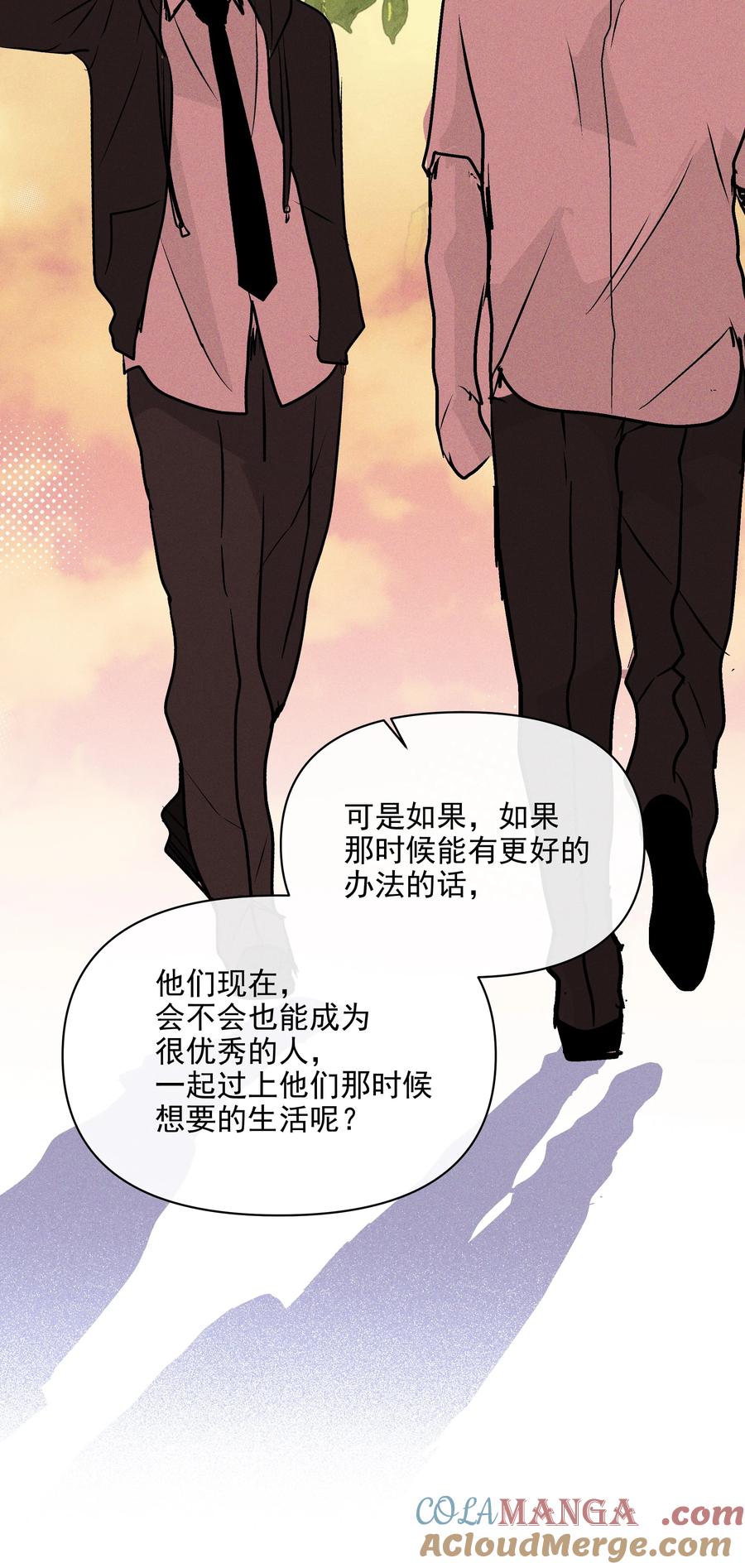 《雨眠》63 决定 第35页