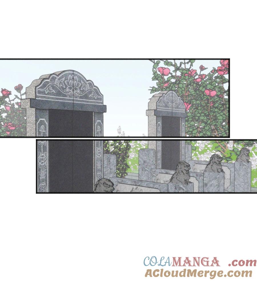 《雨眠》63 决定 第23页