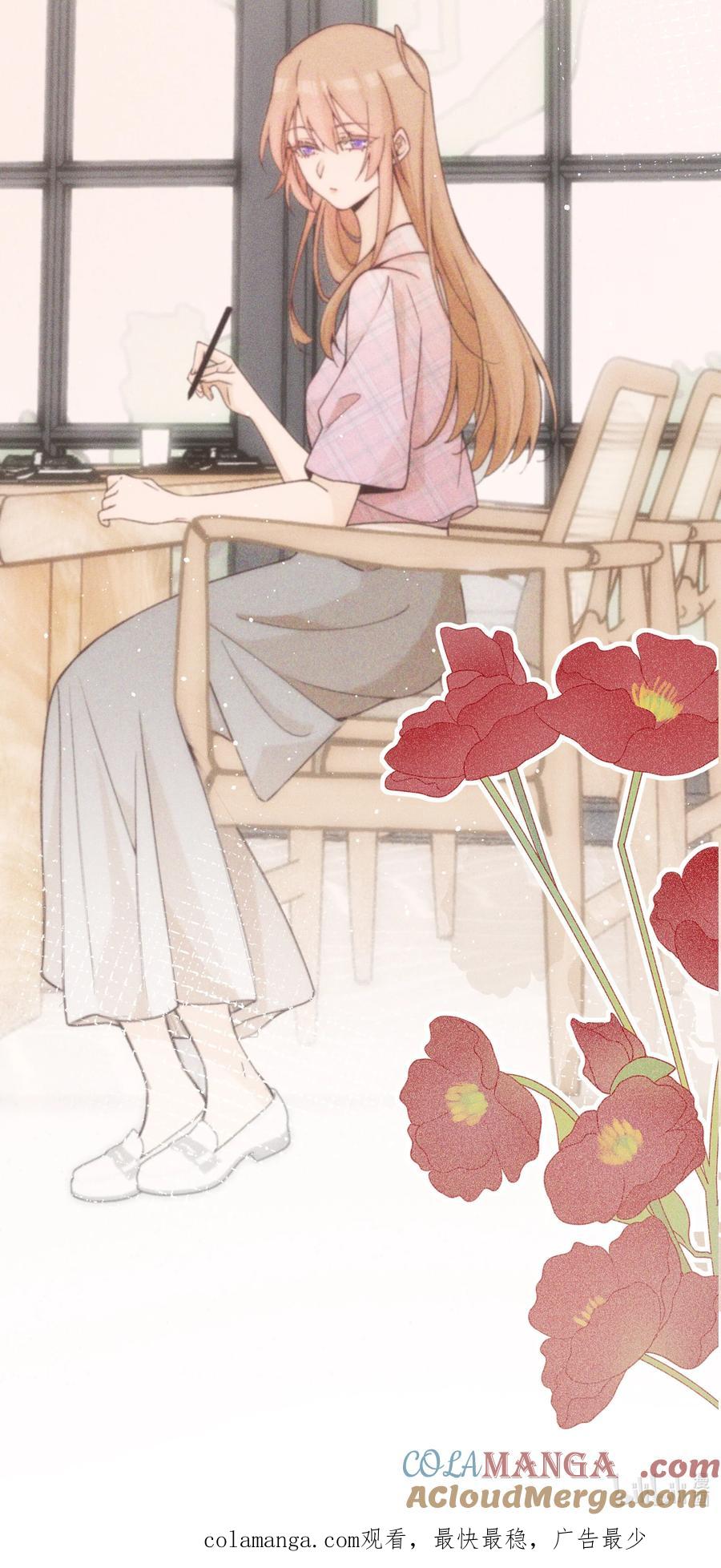 《雨眠》64 玫瑰 第39页