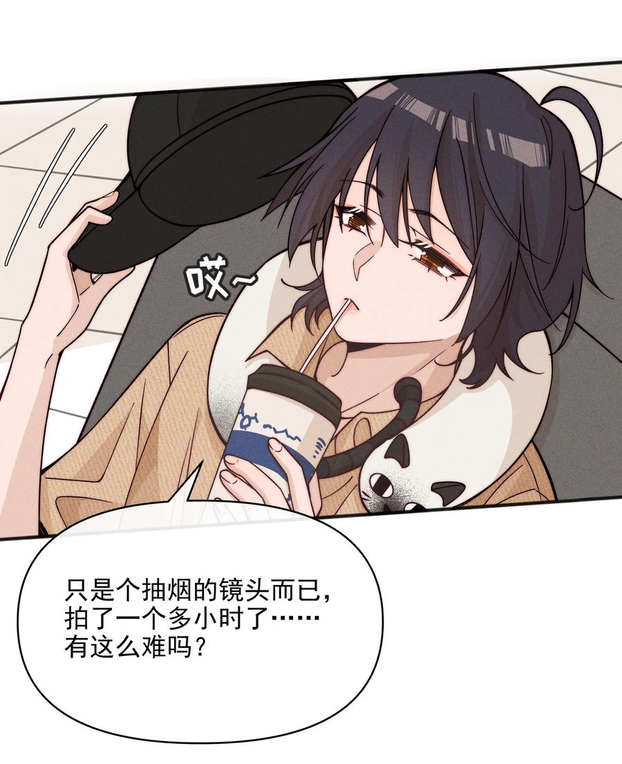 《雨眠》64 玫瑰 第18页
