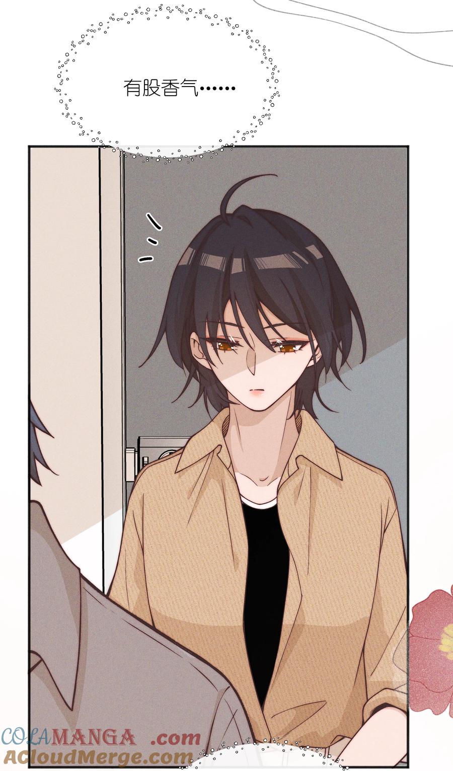 《雨眠》64 玫瑰 第37页