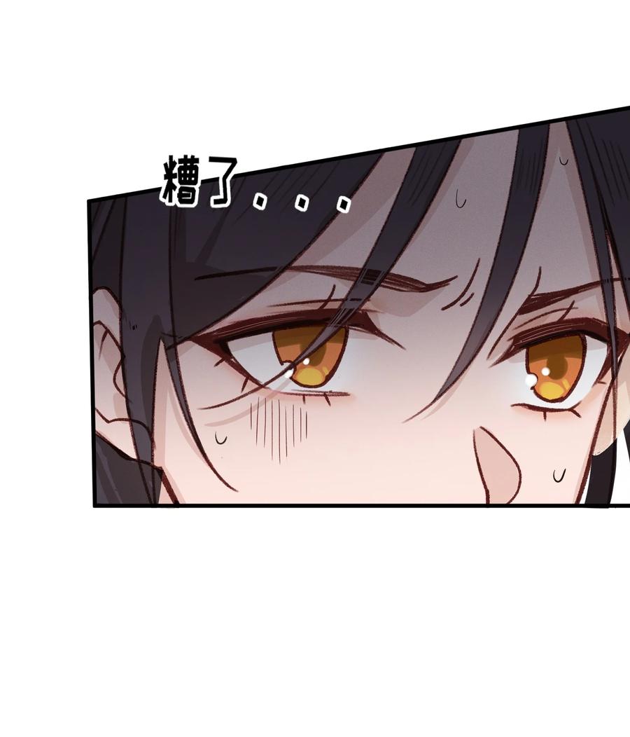 《雨眠》07 她答应了？ 第18页