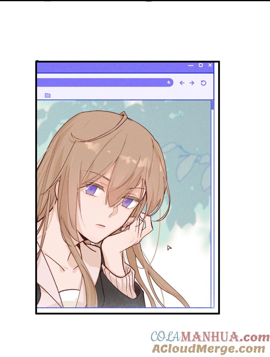 《雨眠》07 她答应了？ 第3页