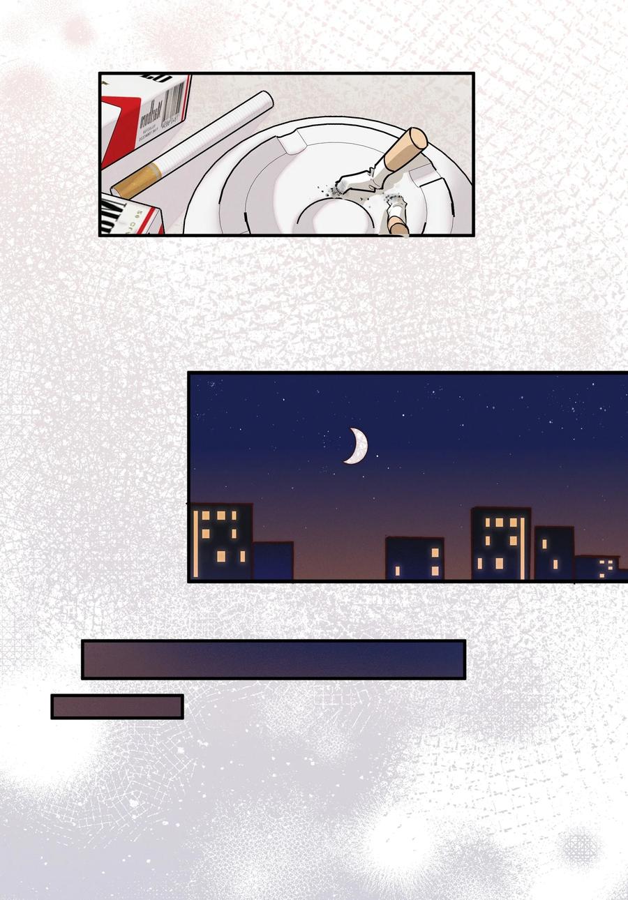 《雨眠》008 吸烟有害健康 第23页
